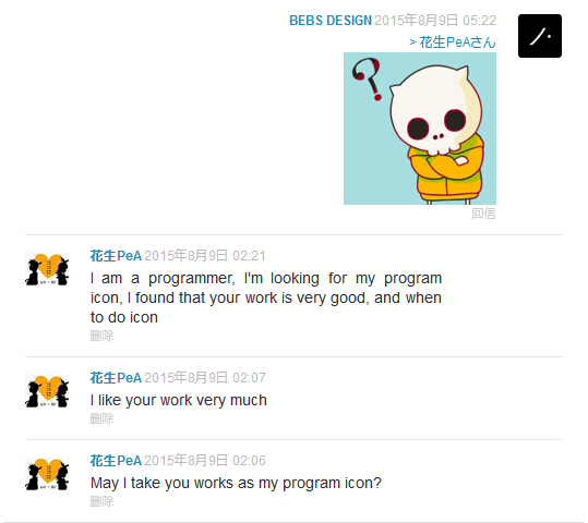 QQ截图20151001210453