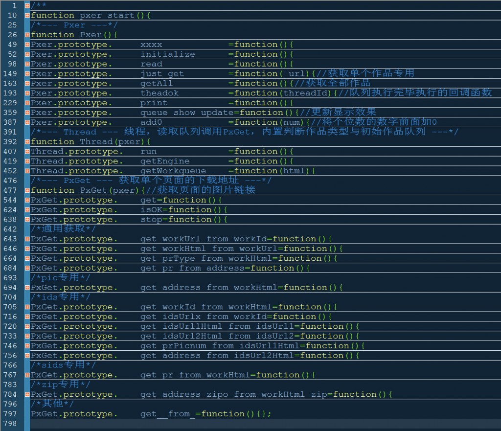 QQ截图20151213120217