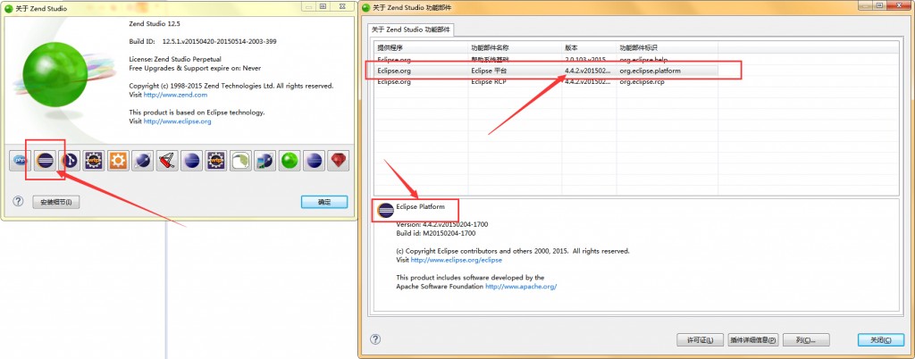 QQ截图20151222134426