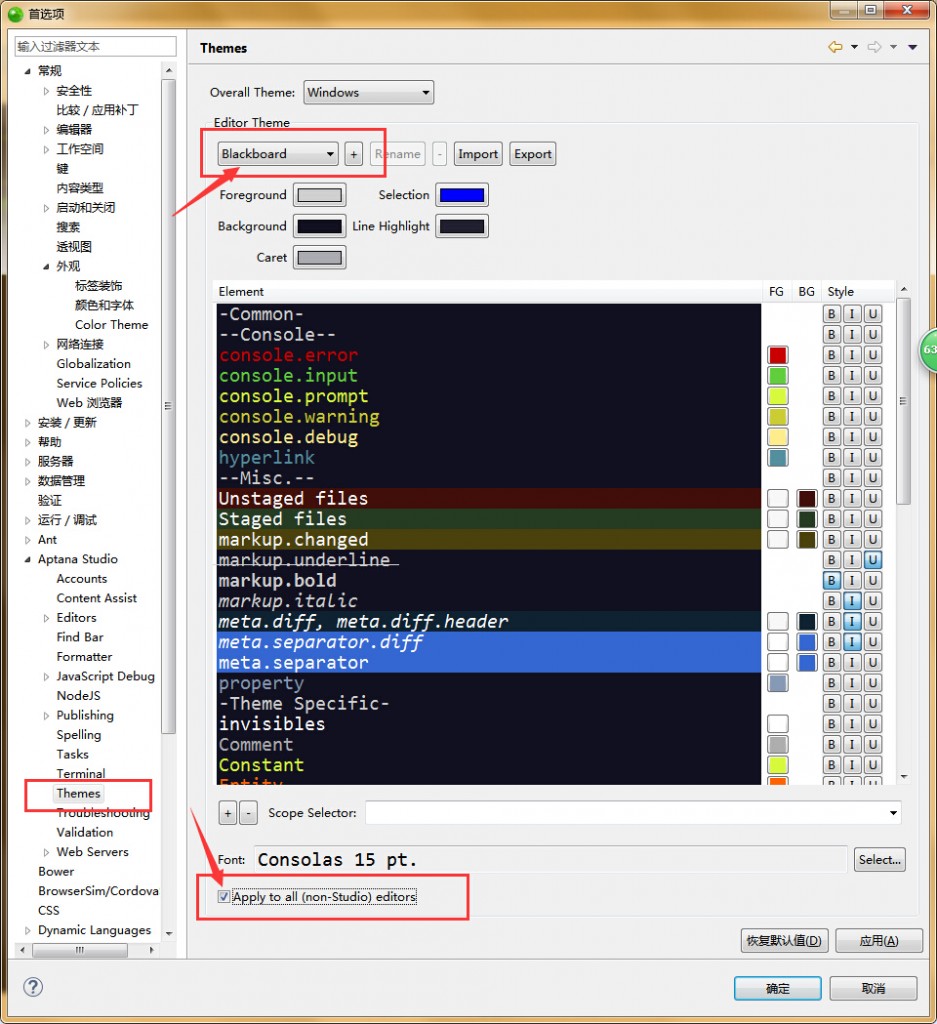 QQ截图20151222152944